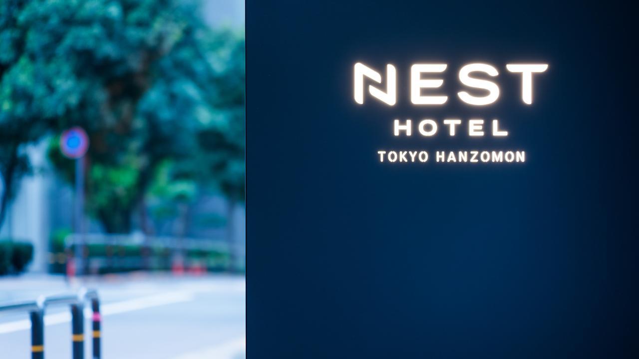 Nest Hotel Tokyo Hanzomon Экстерьер фото